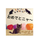 the family of cute cats.(vol2)（個別スタンプ：4）