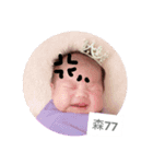 Hi My name is Amomo（個別スタンプ：10）