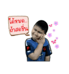 nong progarm（個別スタンプ：5）