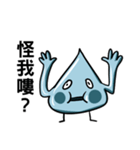 Di underwater（個別スタンプ：24）