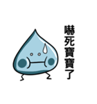 Di underwater（個別スタンプ：26）