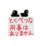 カラス手形掲示板 日常でつかえるトリ（個別スタンプ：4）