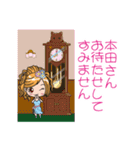 【本田さんへ】敬語編（個別スタンプ：32）