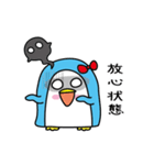 ペンギンすたんぷ！（個別スタンプ：26）