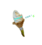 Ice cream inner world（個別スタンプ：4）