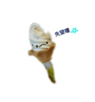 Ice cream inner world（個別スタンプ：6）