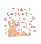 ユンホ♥が好きすぎてつらい（個別スタンプ：3）