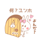 ユンホ♥が好きすぎてつらい（個別スタンプ：5）