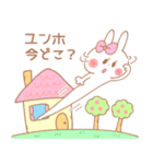 ユンホ♥が好きすぎてつらい（個別スタンプ：6）