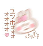 ユンホ♥が好きすぎてつらい（個別スタンプ：8）