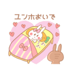 ユンホ♥が好きすぎてつらい（個別スタンプ：15）