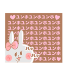 ユンホ♥が好きすぎてつらい（個別スタンプ：17）