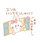 ユンホ♥が好きすぎてつらい（個別スタンプ：25）