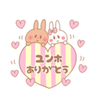 ユンホ♥が好きすぎてつらい（個別スタンプ：28）