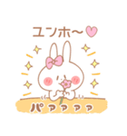 ユンホ♥が好きすぎてつらい（個別スタンプ：35）