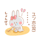 ユンホ♥が好きすぎてつらい（個別スタンプ：36）