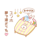 ユンホ♥が好きすぎてつらい（個別スタンプ：39）