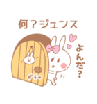 ジュンス♥が好きすぎてつらい（個別スタンプ：5）