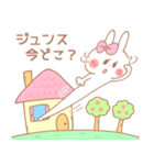 ジュンス♥が好きすぎてつらい（個別スタンプ：6）