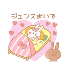 ジュンス♥が好きすぎてつらい（個別スタンプ：15）