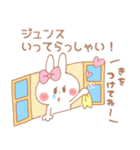 ジュンス♥が好きすぎてつらい（個別スタンプ：25）