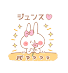 ジュンス♥が好きすぎてつらい（個別スタンプ：35）