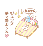 ジュンス♥が好きすぎてつらい（個別スタンプ：39）