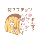 ユチョン♥が好きすぎてつらい（個別スタンプ：5）