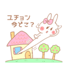 ユチョン♥が好きすぎてつらい（個別スタンプ：6）