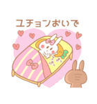 ユチョン♥が好きすぎてつらい（個別スタンプ：15）