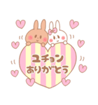 ユチョン♥が好きすぎてつらい（個別スタンプ：28）