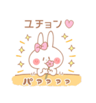 ユチョン♥が好きすぎてつらい（個別スタンプ：35）