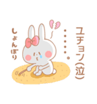 ユチョン♥が好きすぎてつらい（個別スタンプ：36）