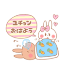 ユチョン♥が好きすぎてつらい（個別スタンプ：38）