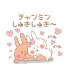 チャンミン♥が好きすぎてつらい（個別スタンプ：3）