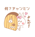 チャンミン♥が好きすぎてつらい（個別スタンプ：5）