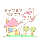 チャンミン♥が好きすぎてつらい（個別スタンプ：6）