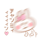 チャンミン♥が好きすぎてつらい（個別スタンプ：8）