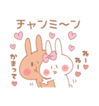 チャンミン♥が好きすぎてつらい（個別スタンプ：9）