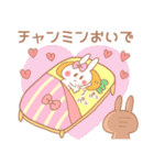 チャンミン♥が好きすぎてつらい（個別スタンプ：15）