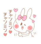 チャンミン♥が好きすぎてつらい（個別スタンプ：16）