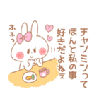 チャンミン♥が好きすぎてつらい（個別スタンプ：21）