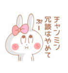 チャンミン♥が好きすぎてつらい（個別スタンプ：22）