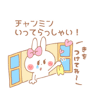 チャンミン♥が好きすぎてつらい（個別スタンプ：25）