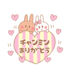 チャンミン♥が好きすぎてつらい（個別スタンプ：28）