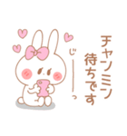 チャンミン♥が好きすぎてつらい（個別スタンプ：29）