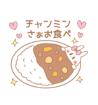 チャンミン♥が好きすぎてつらい（個別スタンプ：32）