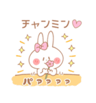 チャンミン♥が好きすぎてつらい（個別スタンプ：35）