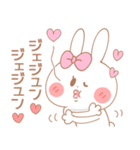 ジェジュン♥が好きすぎてつらい（個別スタンプ：16）