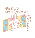 ジェジュン♥が好きすぎてつらい（個別スタンプ：25）